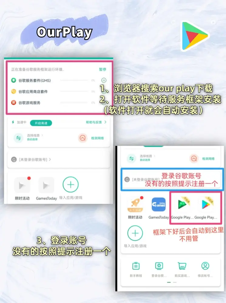 加拿大pc网站下载截图1